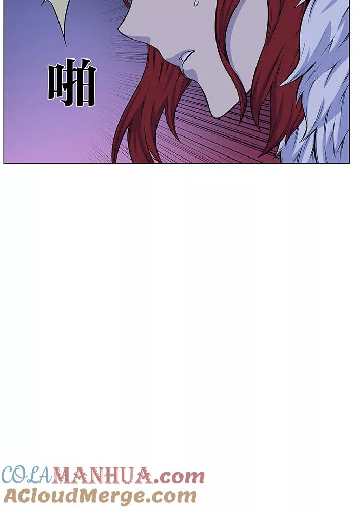 大贵族 第440话 第31页