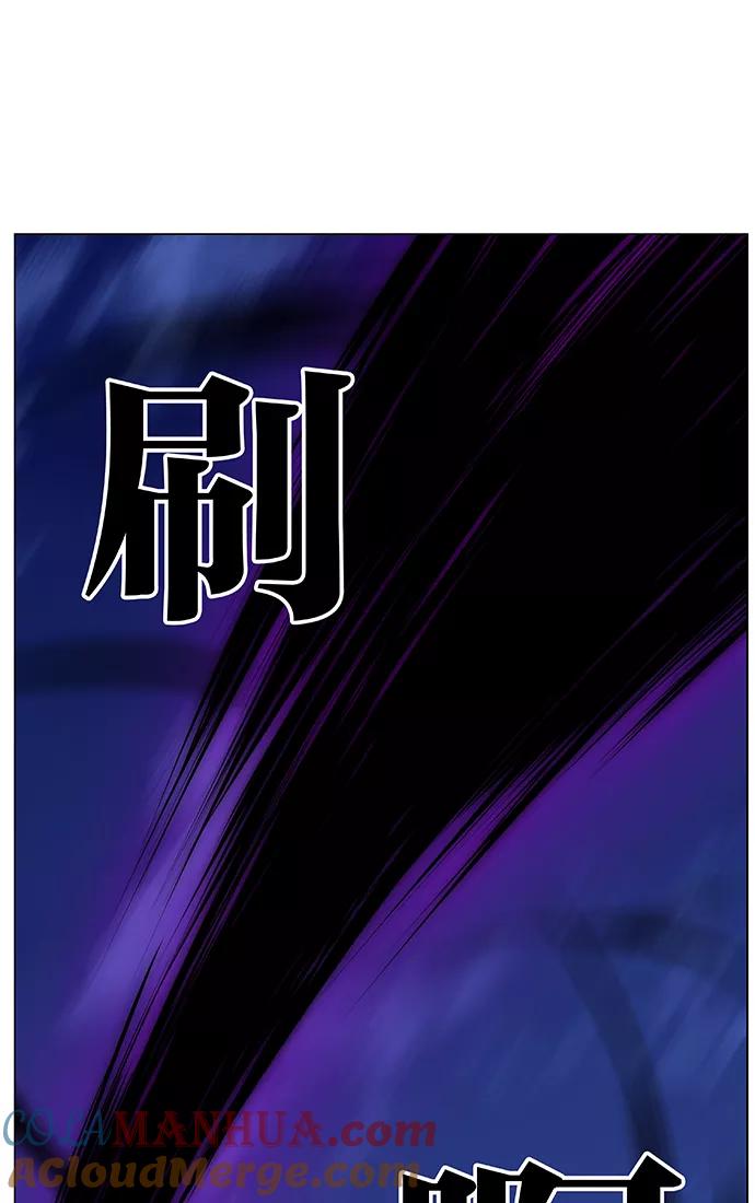 大贵族 第440话 第64页