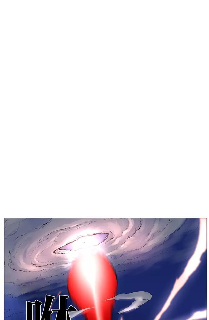 大贵族 第440话 第20页