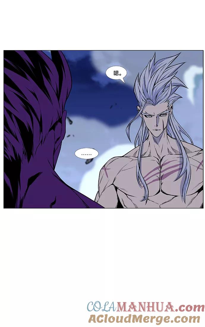 大贵族 第440话 第46页