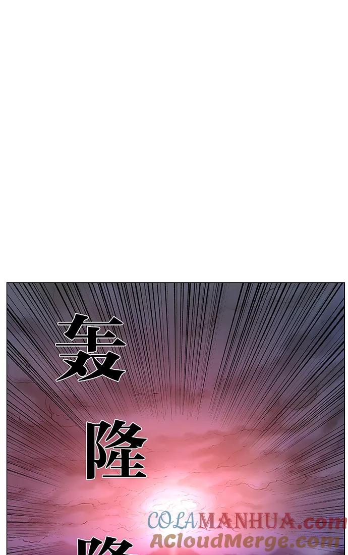 大贵族 第440话 第25页