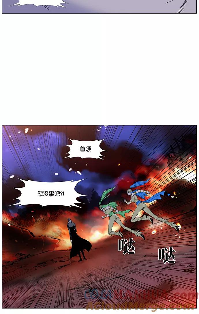 大贵族 第440话 第7页