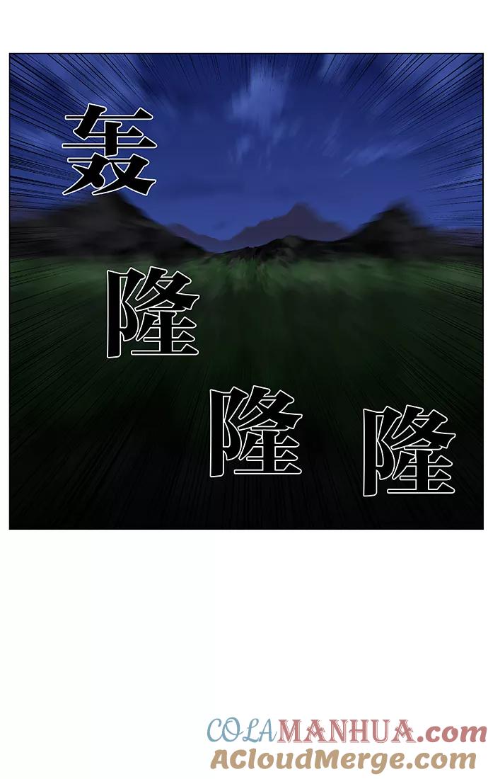 大贵族 第440话 第16页