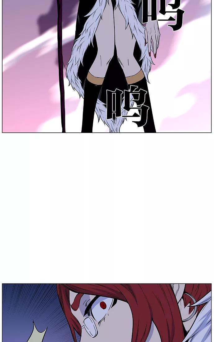 大贵族 第440话 第30页