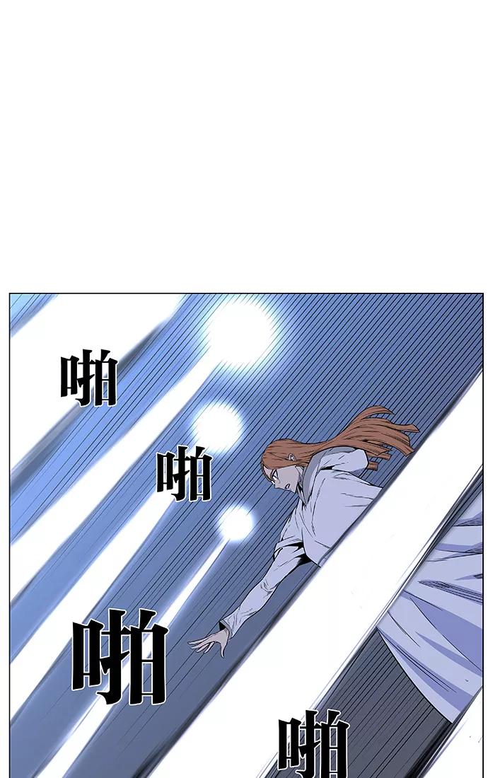 大贵族 第440话 第33页