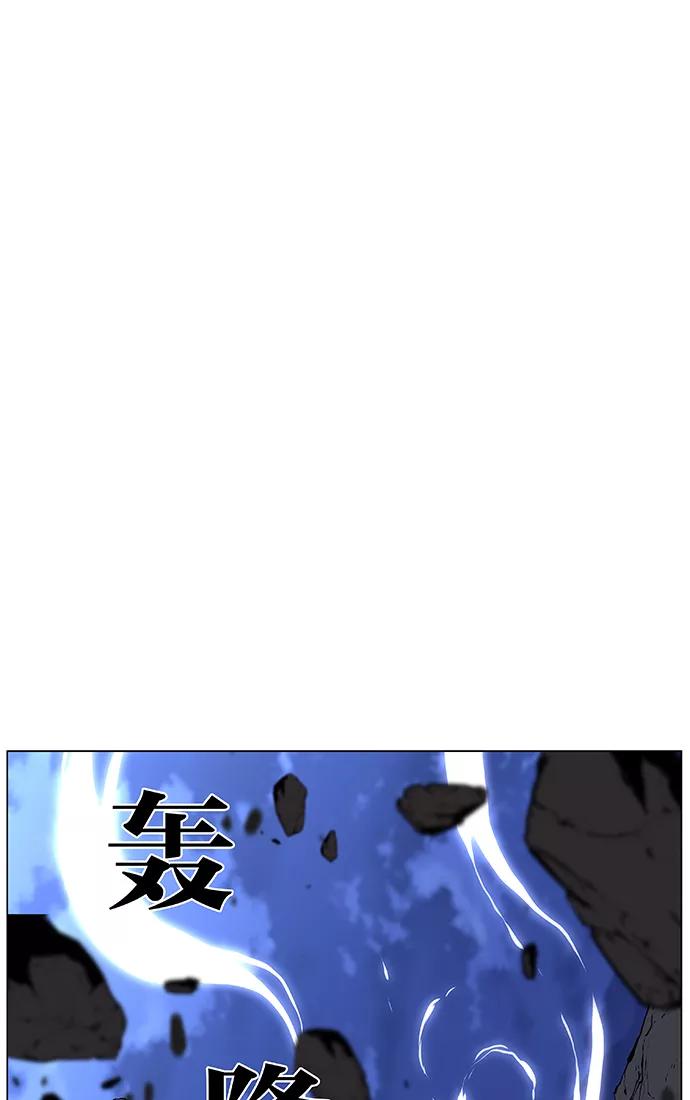 大贵族 第440话 第54页