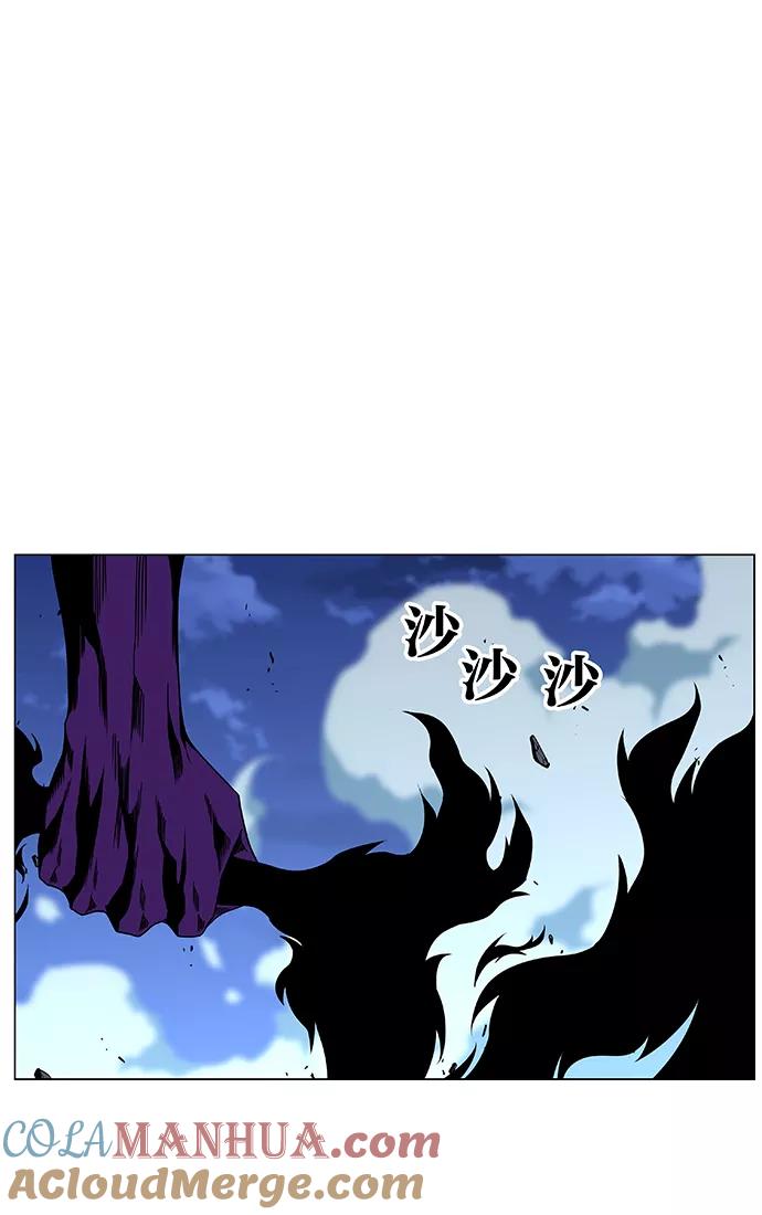 大贵族 第440话 第70页