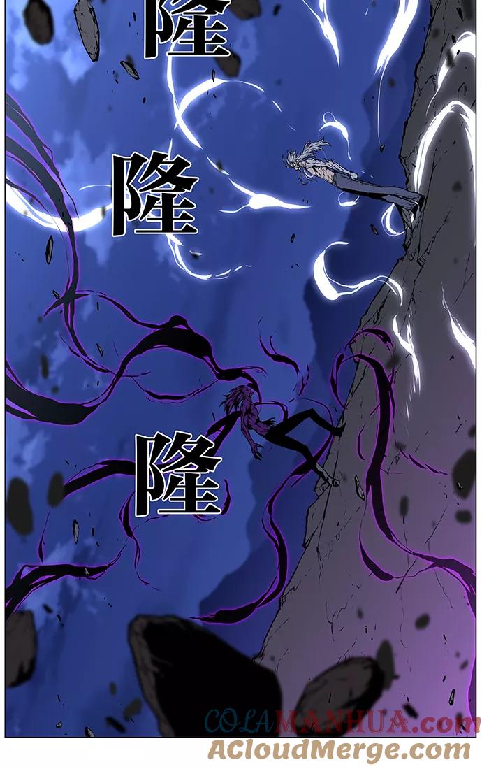 大贵族 第440话 第55页