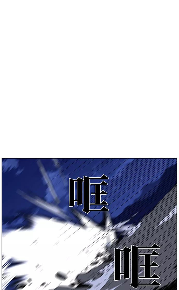 大贵族 第440话 第35页