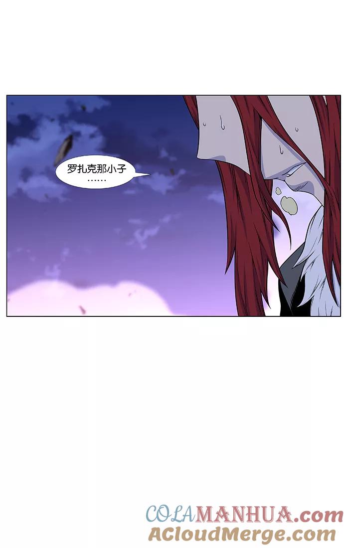 大贵族 第440话 第28页
