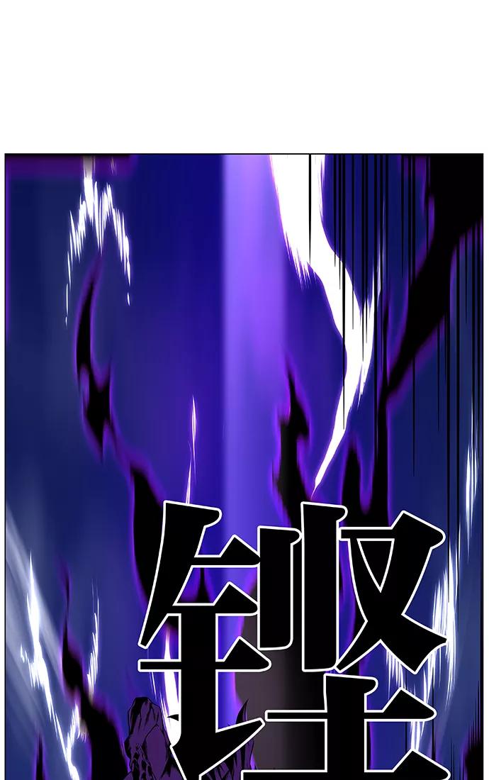 大贵族 第440话 第66页