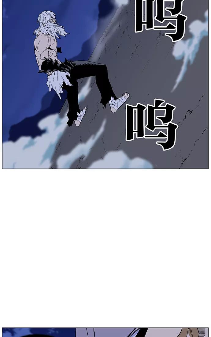 大贵族 第441话 第66页