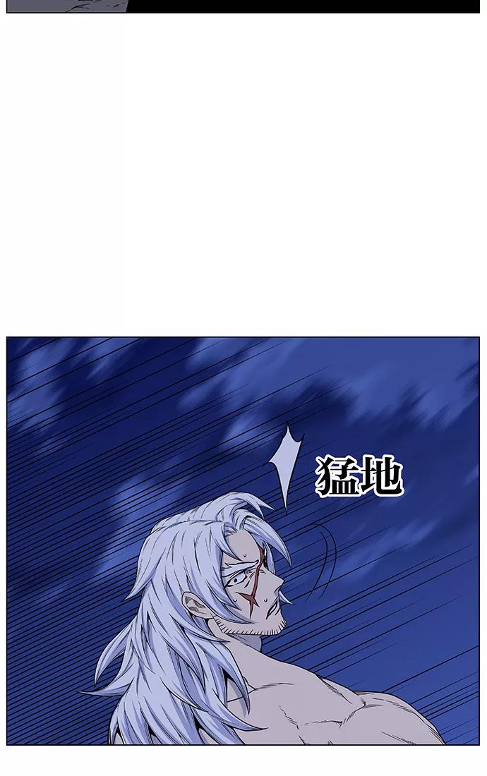 大贵族 第441话 第41页