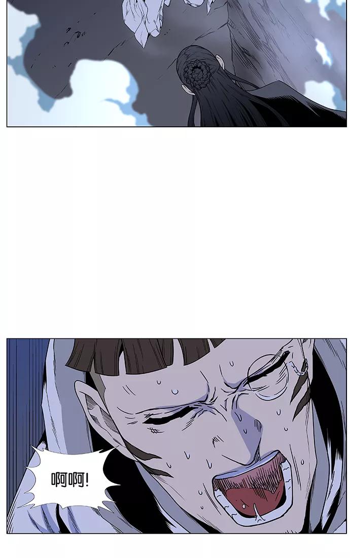 大贵族 第441话 第63页