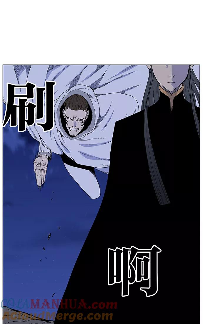 大贵族 第441话 第40页