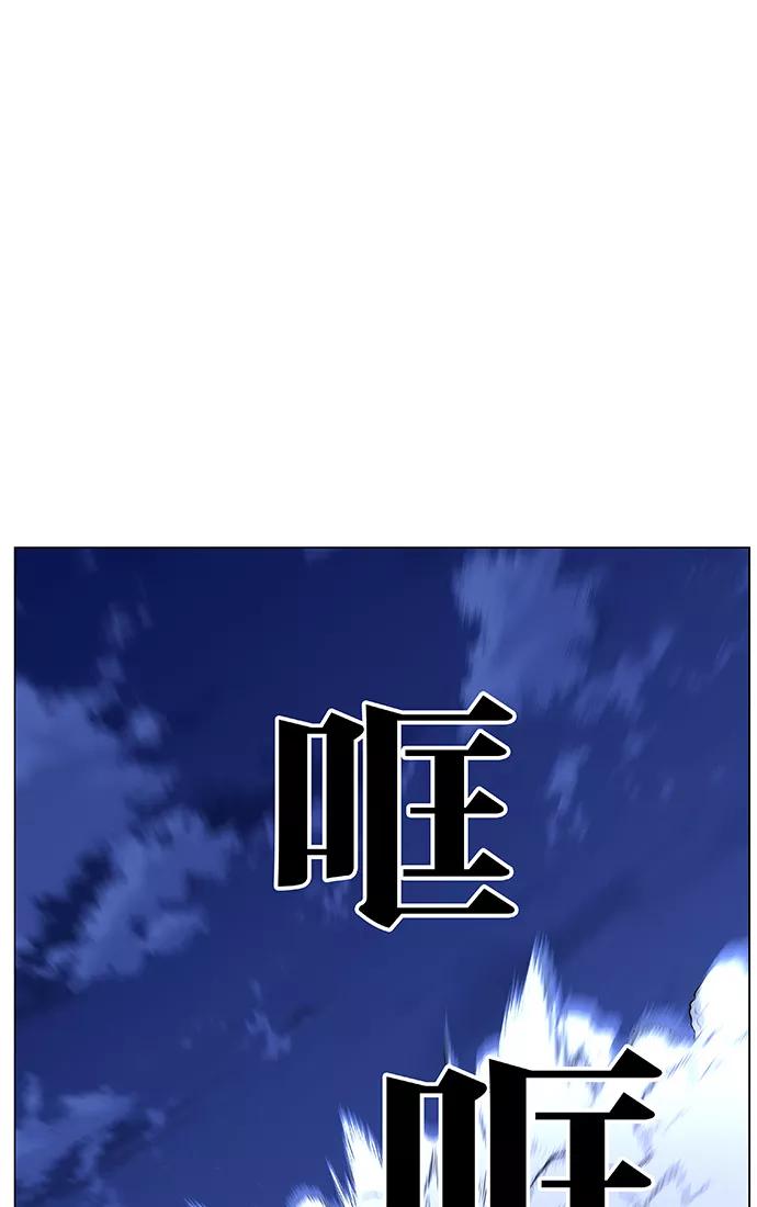 大贵族 第441话 第80页