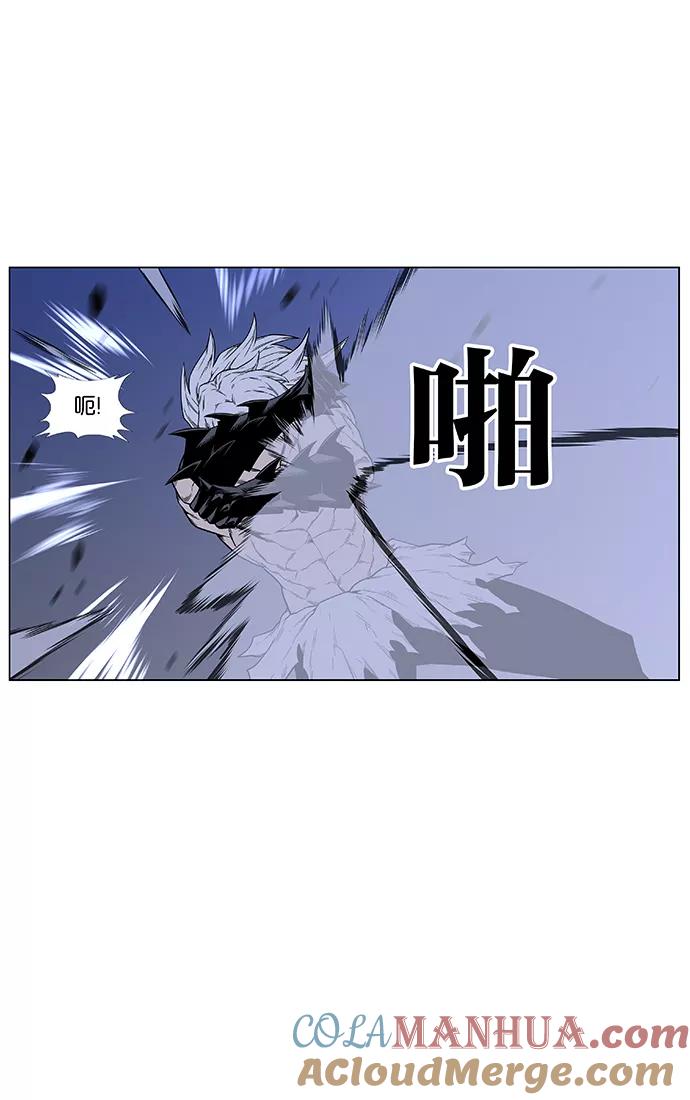 大贵族 第441话 第28页
