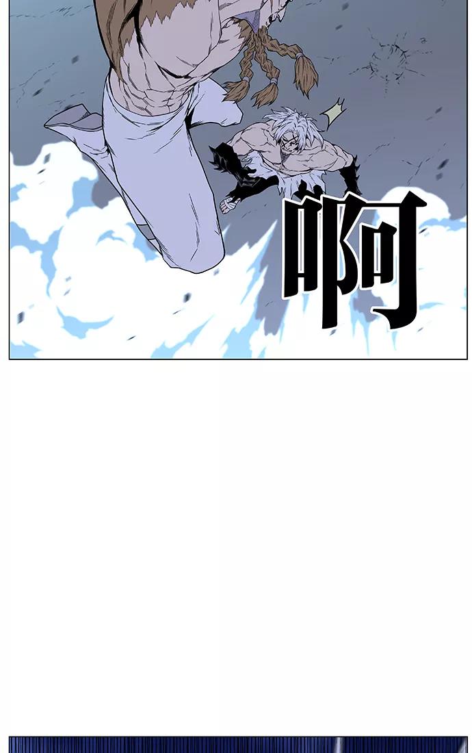 大贵族 第441话 第15页