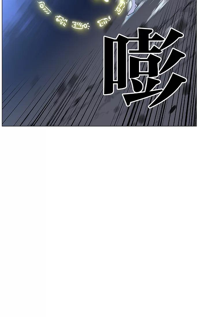 大贵族 第441话 第72页