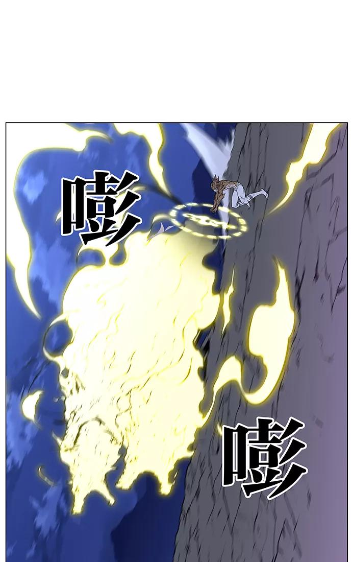 大贵族 第441话 第74页