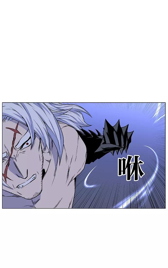大贵族 第441话 第32页