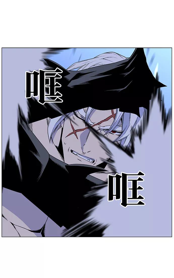 大贵族 第441话 第5页