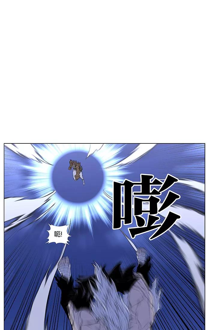 大贵族 第441话 第8页