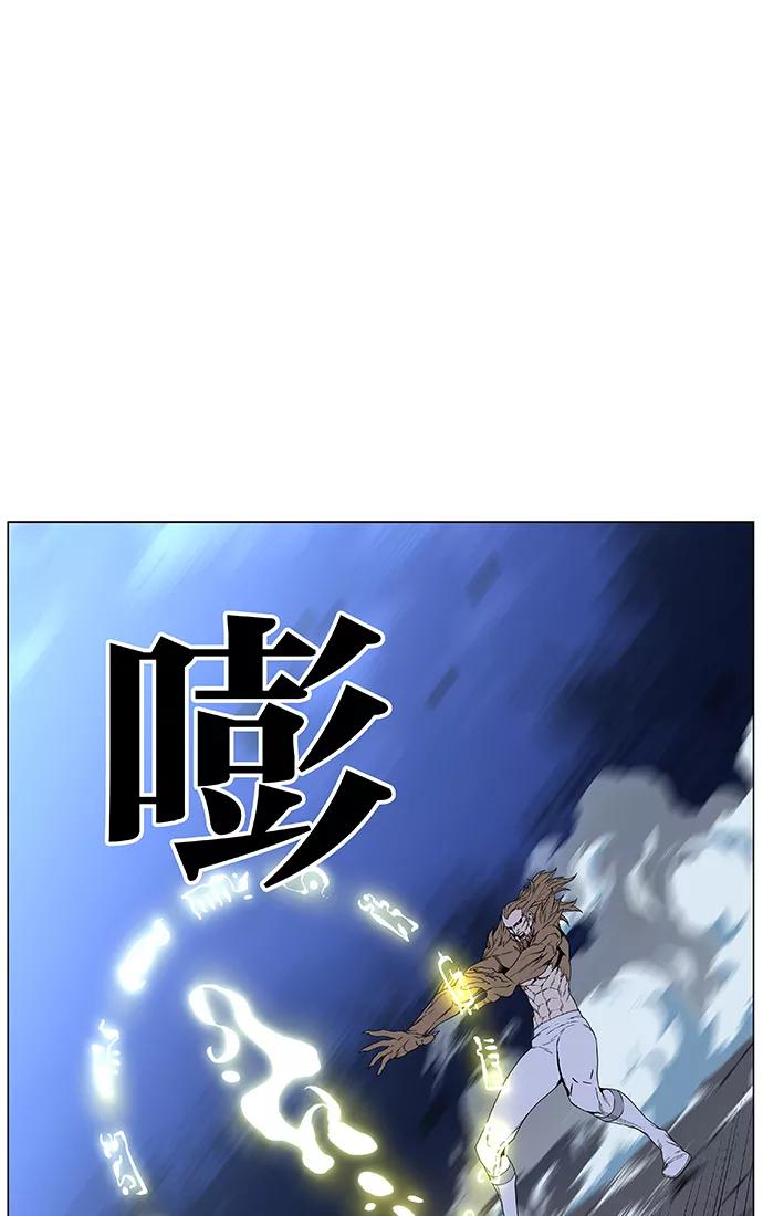 大贵族 第441话 第71页
