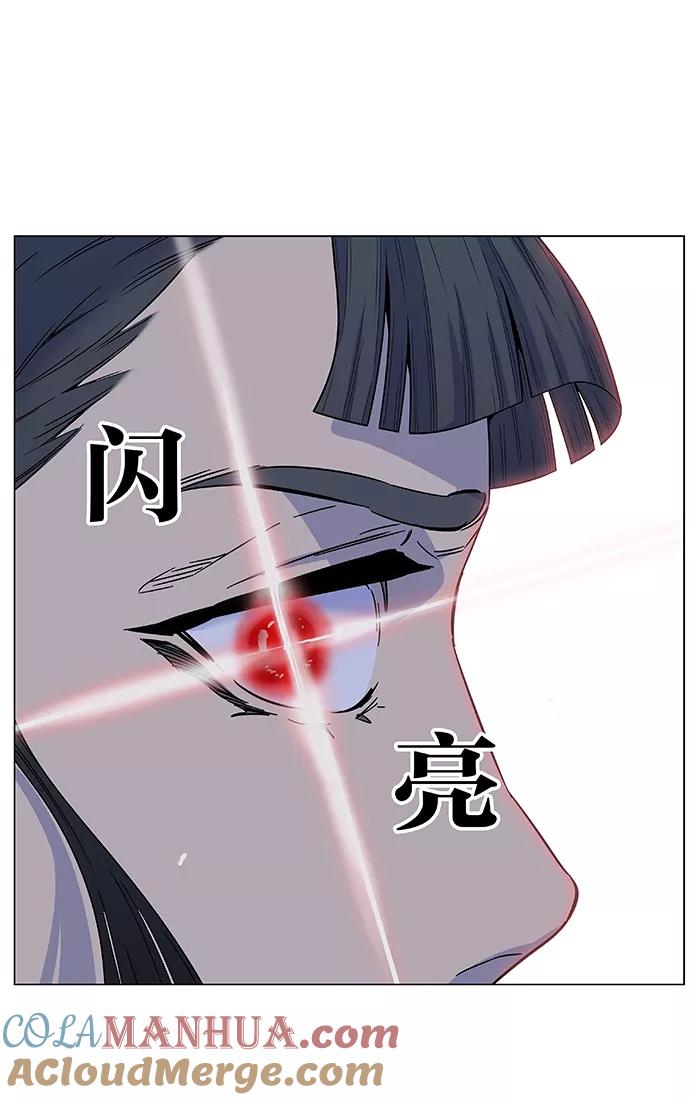 大贵族 第441话 第46页