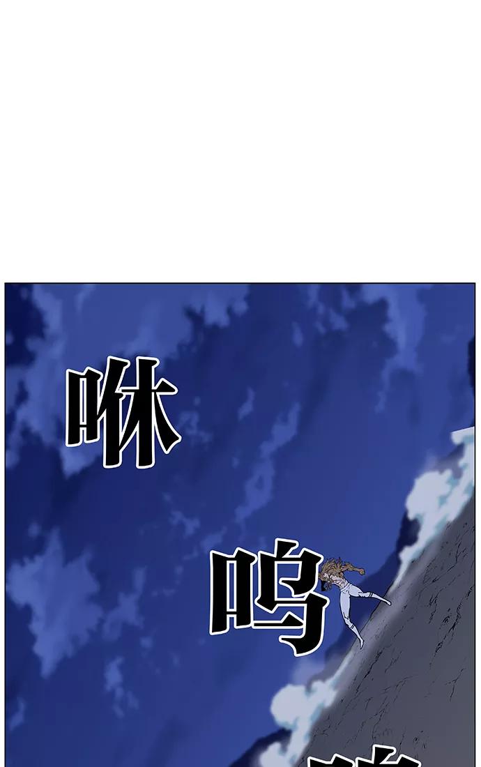 大贵族 第441话 第65页