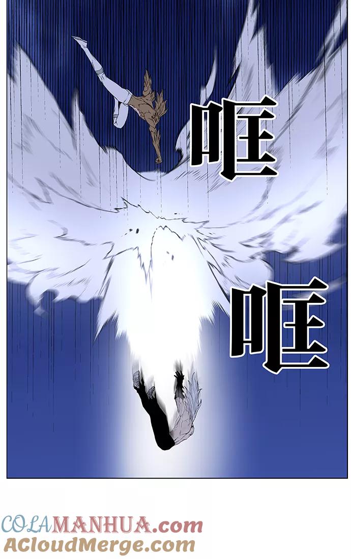 大贵族 第441话 第16页