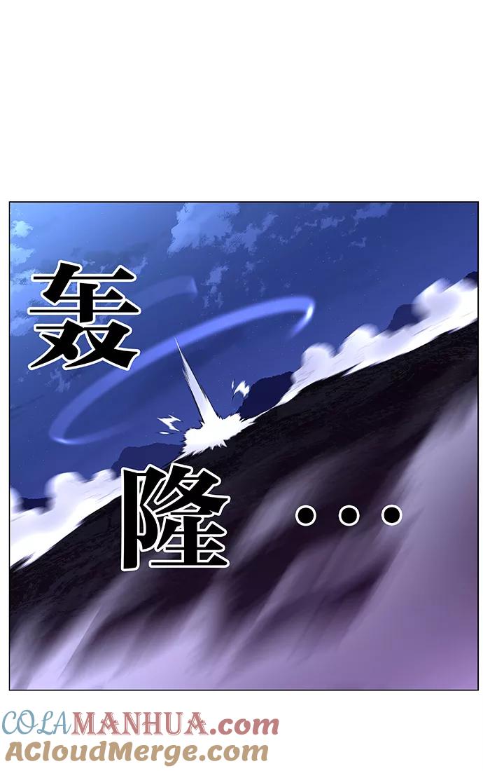 大贵族 第441话 第79页