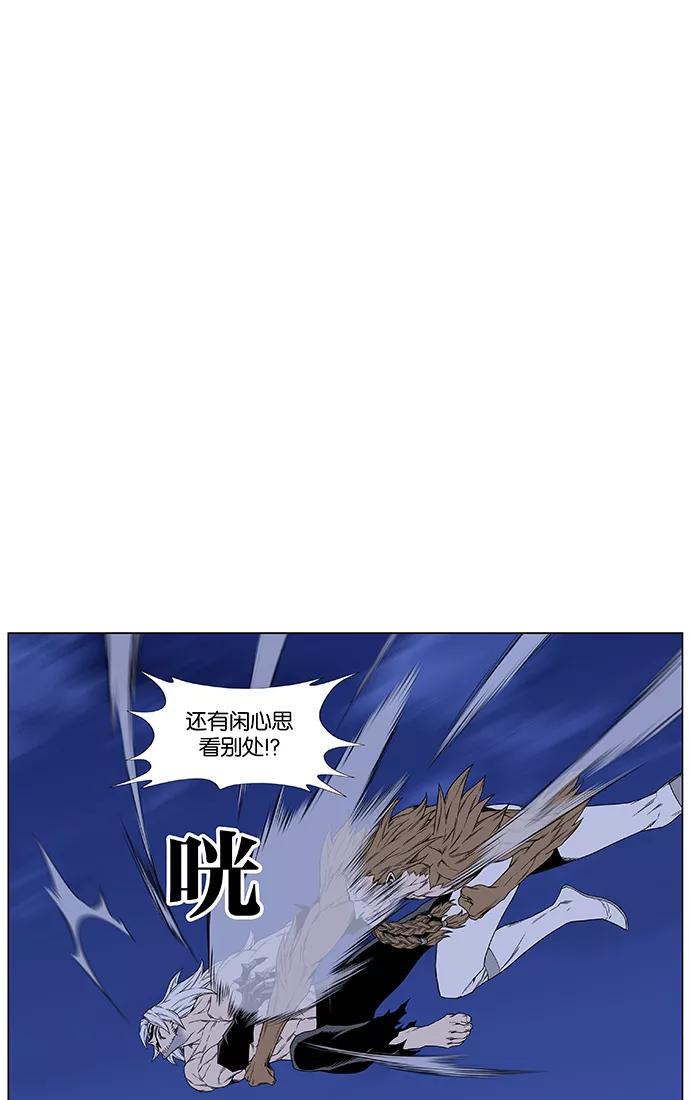 大贵族 第441话 第42页