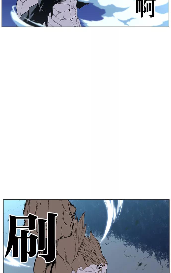 大贵族 第441话 第14页