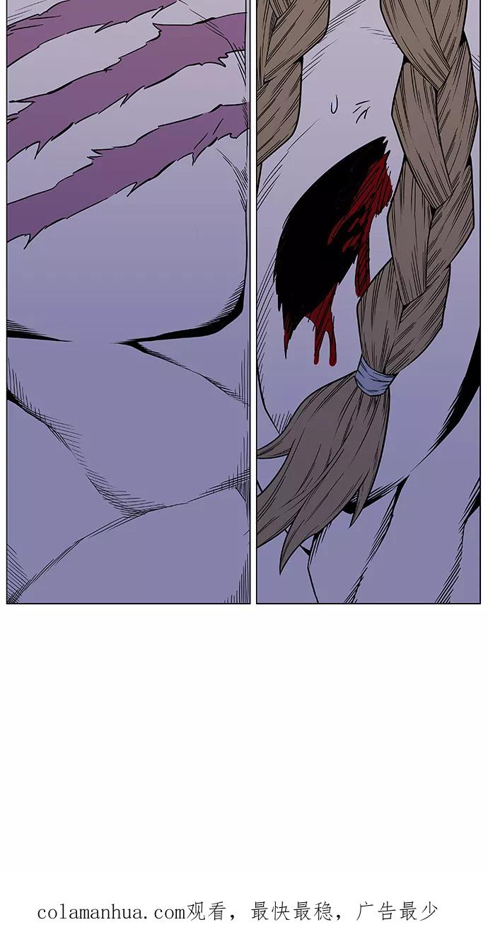 大贵族 第441话 第92页