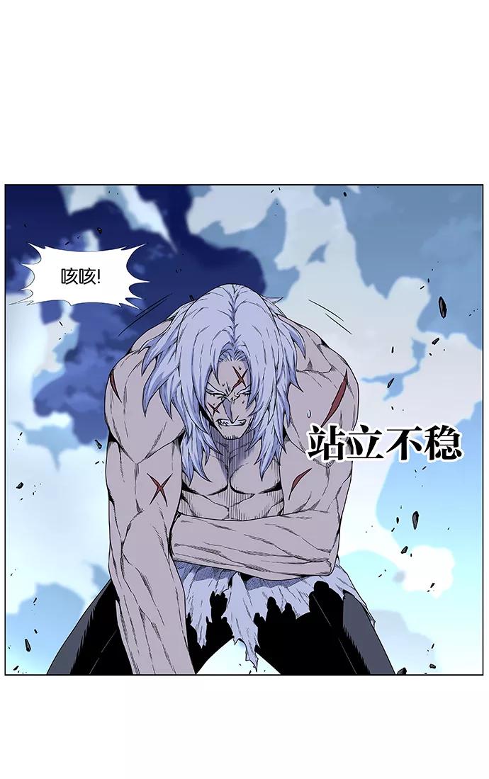 大贵族 第441话 第84页