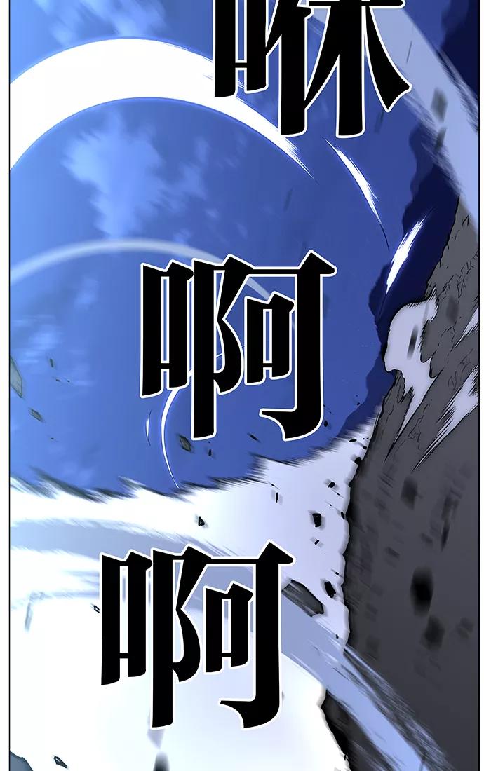 大贵族 第441话 第57页
