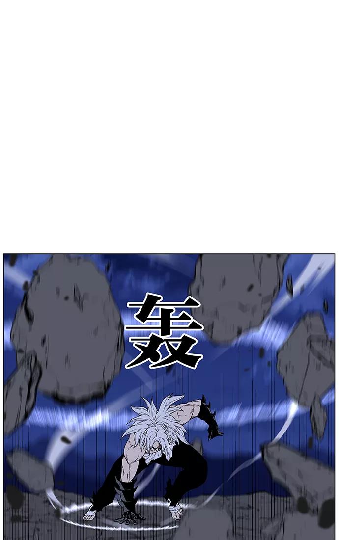 大贵族 第441话 第17页