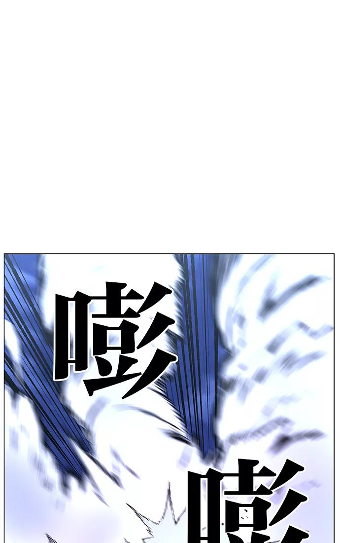 大贵族 第441话 第20页