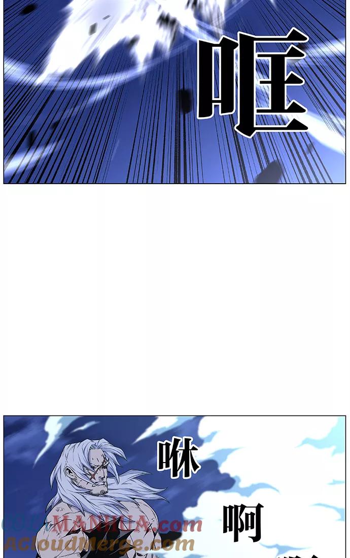 大贵族 第441话 第13页