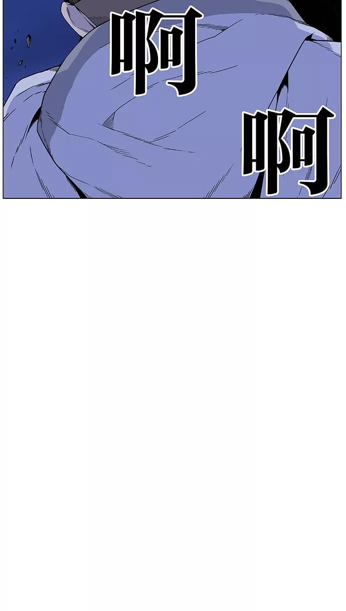大贵族 第441话 第51页