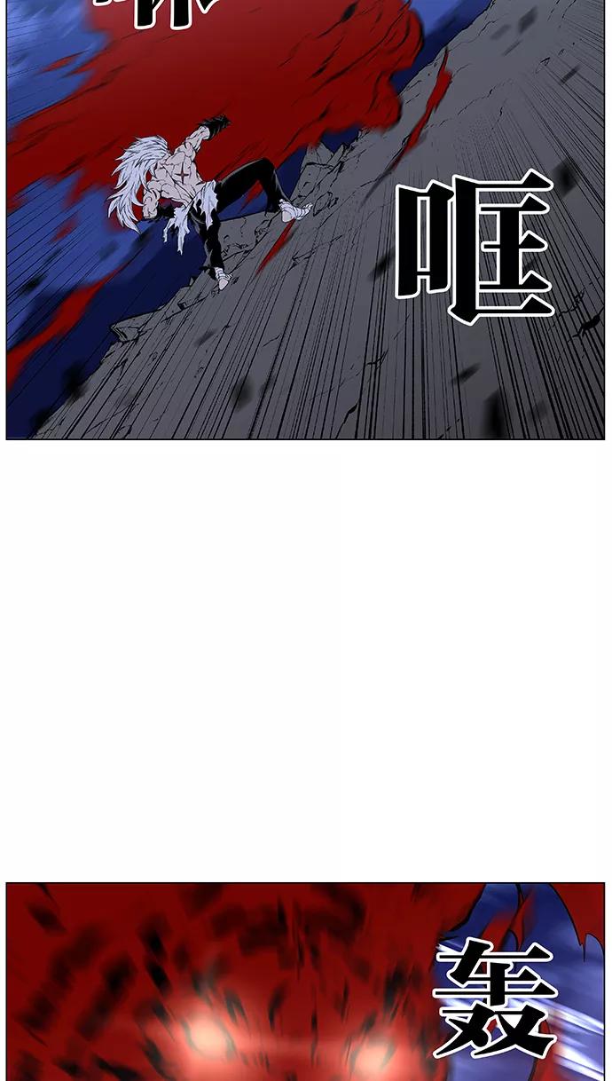 大贵族 第441话 第77页