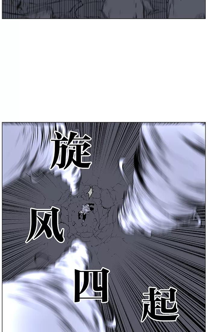 大贵族 第441话 第18页