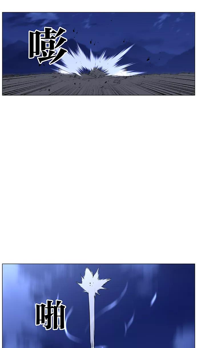 大贵族 第441话 第24页