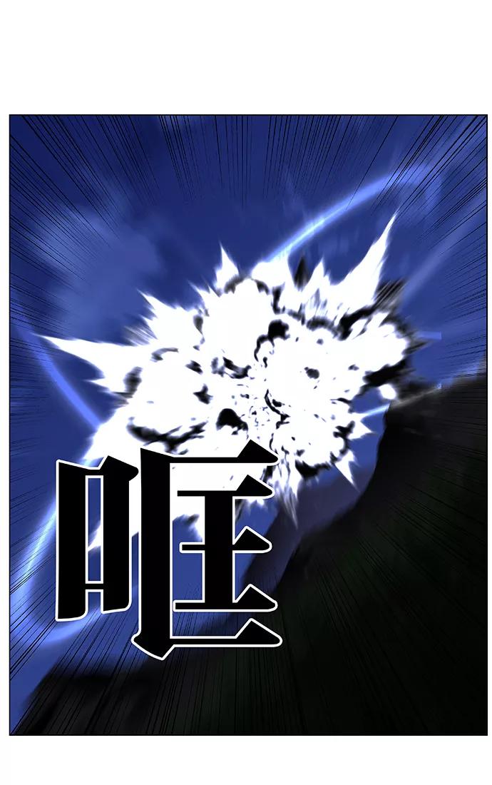 大贵族 第441话 第2页
