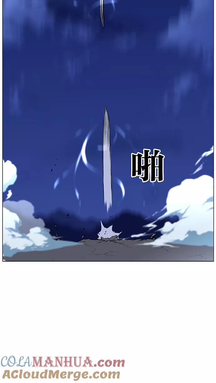 大贵族 第441话 第25页