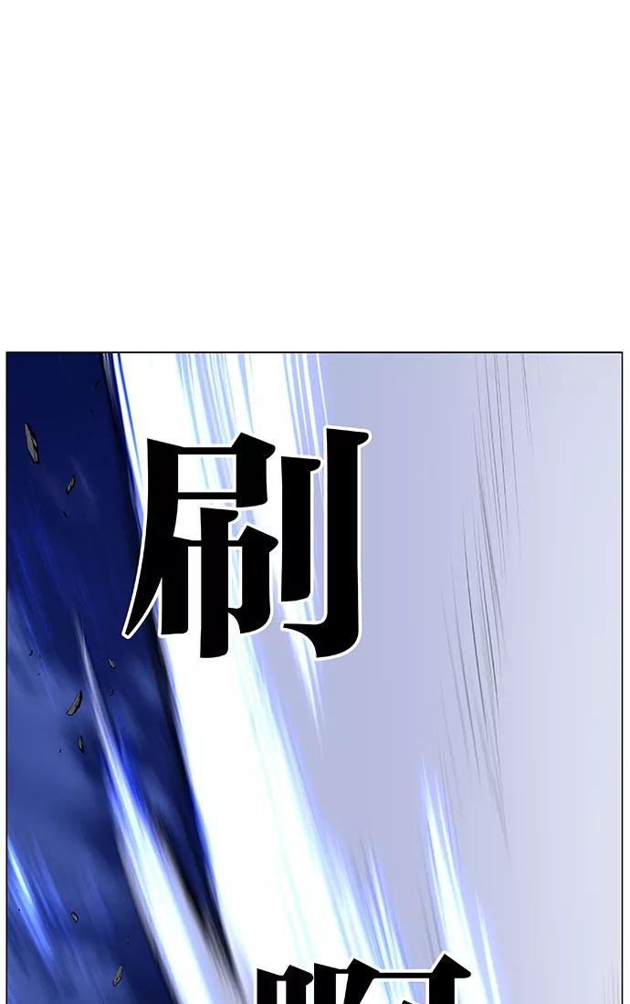 大贵族 第441话 第54页