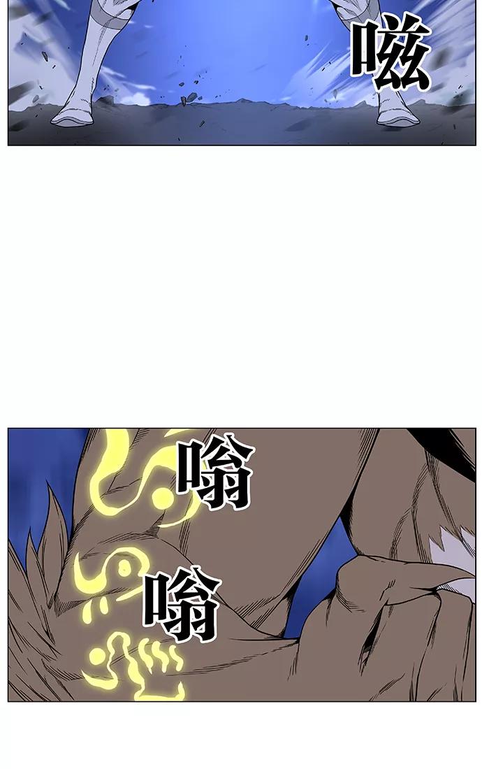 大贵族 第441话 第69页