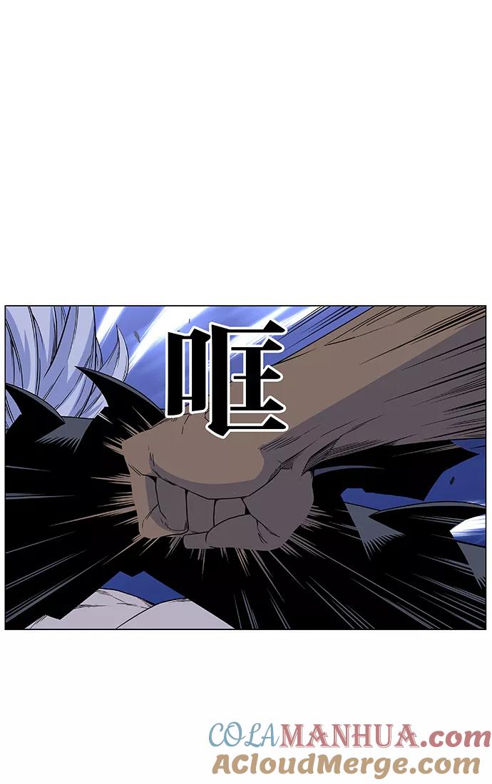大贵族 第441话 第7页