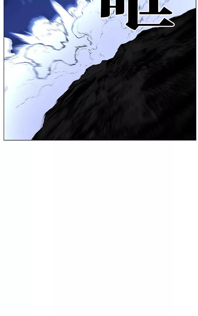 大贵族 第441话 第81页